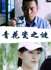 小苹果未删减版电影在线观看